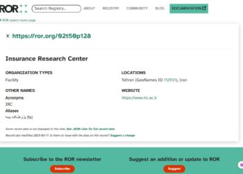 ثبت جهانی «پژوهشکده بیمه» در سامانه ROR؛ گامی مهم در مسیر تعاملات بین‌المللی
