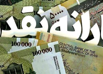 زمان واریز یارانه نقدی اردیبهشت ۱۴۰۴ اعلام شد