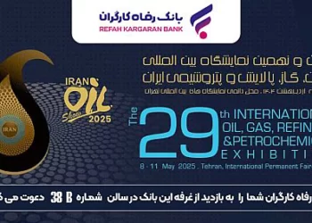 بانک رفاه کارگرانs