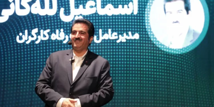 بانک رفاه کارگران