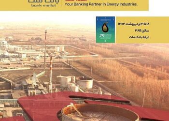 بانک ملت در کنار فعالان حوزه انرژی در نمایشگاه بین المللی نفت، گاز، پالایش و پتروشیمی