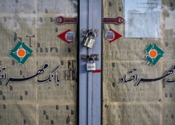 ناترازی نظام بانکی؛ واقعیتی پنهان در ظاهر تراز