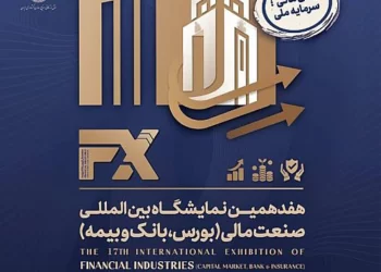 بانک رفاه کارگران