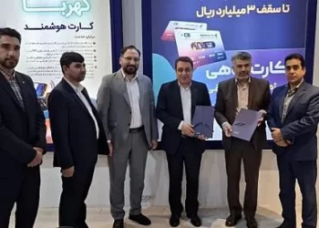 امضای تفاهم‌نامه بیمه آرمان و بانک رفاه کارگران
