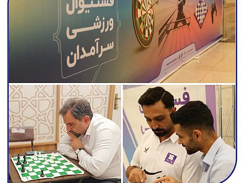 بیمه سرمد