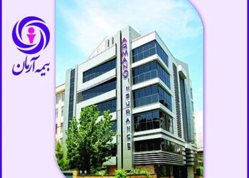 شفاف سازی بیمه آرمان درباره حکم دادگاه