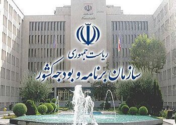 برنامه تامین مالی رشد اقتصادی هدف برنامه هفتم نهایی شد