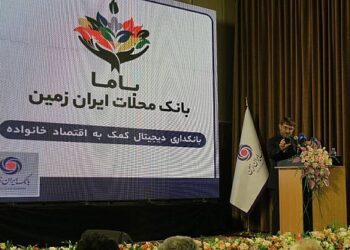 رونمایی از باما بانک ایران زمین به عنوان بانک محلات