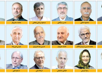 بیانیه ۱۸۰ اقتصاددان و استاد دانشگاه درباره تغییر پارادایم حاکم بر نظام حکمرانی