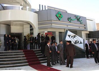 بیمه کارآفرین