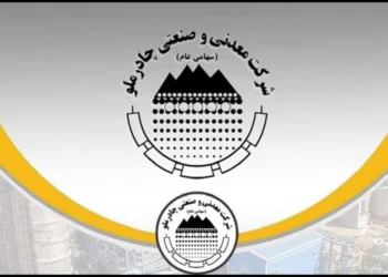 چادرملو