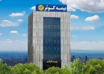 شفاف سازی بیمه کوثر درباره درآمدهای سه ماهه شرکت