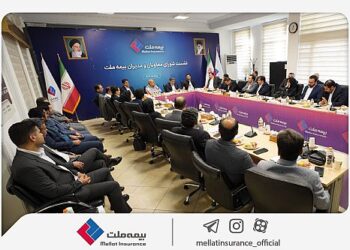 نشست شورای معاونان و مدیران بیمه ملت برگزار شد