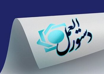 دستورالعمل بانک های تجاری، جامع، تخصصی و قرض الحسنه منتشر شد