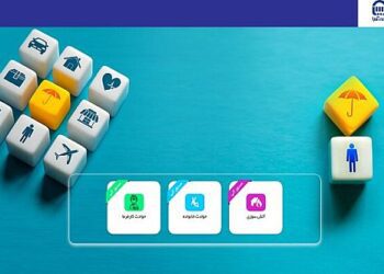 از طرح «زرین» با پوشش جنگ بیمه آسیا تا طرح «لبخند» برای خانواده‌ها