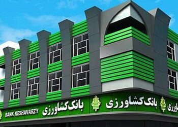 بانک کشاورزی