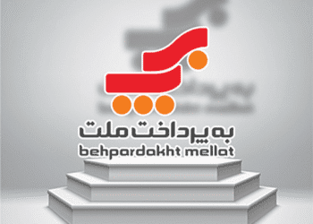 به پرداخت ملت