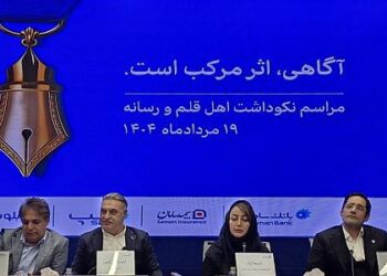 اپلیکیشن بیمه سامان