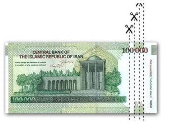 صفرهایی که مشکل را پاک نمی‌کنند