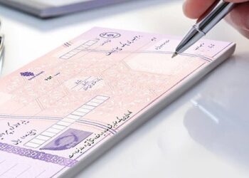 صدور دسته چک برای این افراد محدود شد+جزئیات