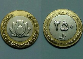 واحد پول خرد به «قِران» تغییر می‌کند