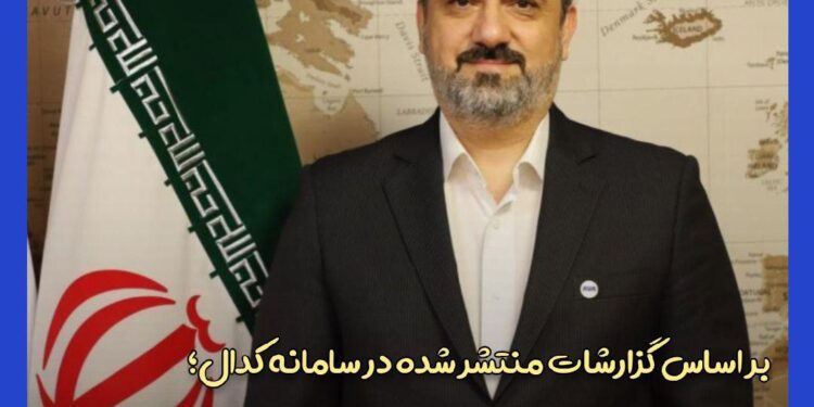 بیمه پارسیان