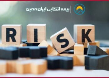 ظرفیت مجاز نگهداری ریسک بیمه اتکایی ایران‌معین افزایش یافت