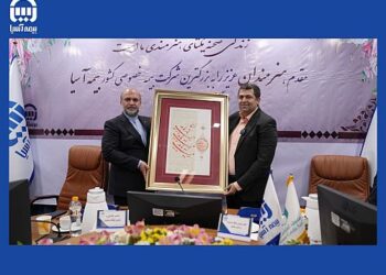 تفاهم نامه همکاری بیمه آسیا با صندوق اعتباری هنرمندان