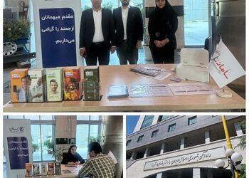 استقرار میزخدمت بیمه سامان در ساختمان راه‌ آهن