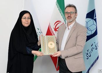 امضای تفاهم‌نامه همکاری میان پژوهشکده بیمه و مؤسسه پژوهش و برنامه‌ریزی آموزش عالی