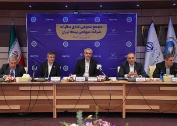 تقویت حضور بیمه ایران در حوزه‌های فاقد جذابیت برای بخش خصوصی