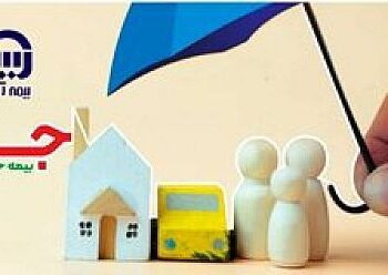 با طرح جام بیمه آسیا، خانه و خانواده‌تان را یکجا بیمه کنید