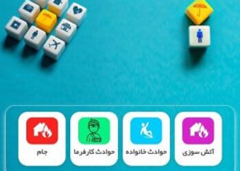 بیمه آسیا در مسیر هوشمند سازی خدمات