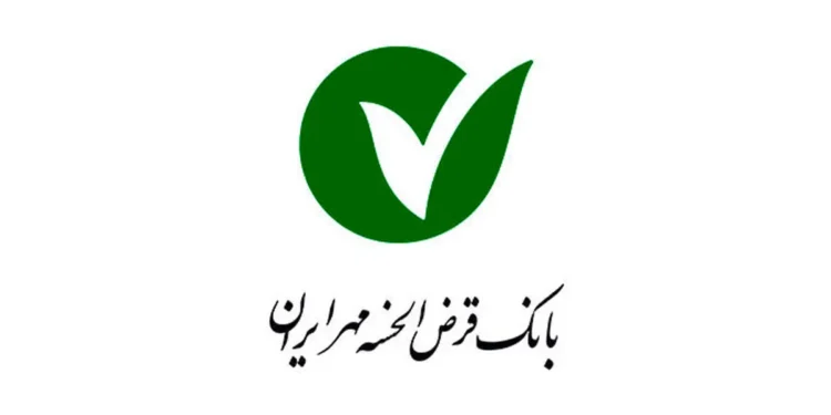 بانک مهر ایران