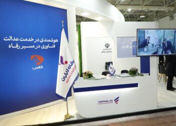 حضور موثر بانک رفاه کارگران در نمایشگاه الکامپ