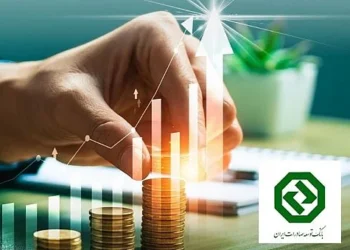 سپر طلایی بانک توسعه صادرات ایران