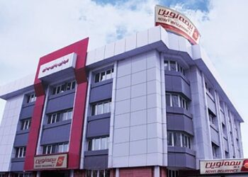 شرکت بیمه نوین ؛مدیرعامل جدید خود را انتخاب کرد