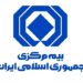 بهروزرسانی کد پستی محل اقامت بیمهگذاران برای خرید بیمهنامه الزامی است