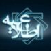 نحوه خرید سهام سهامداران خُرد بانک آینده