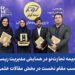 درخشش بیمه تجارتنو در همایش مدیریت ریسک و بیمه؛ کسب مقام نخست در بخش مقالات علمی