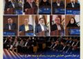 اصلاح ساختار هزینههای سلامت و کارآمدسازی بیمههای درمانی