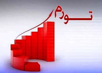 تورم مهر ۳۸.۹ درصد شد؛ تورم نقطهای ۴۸.۶ درصد