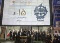 زنگ معاملات بورس تهران بهدست ناشر سهام «بیمه پارسیان»نواخته شد