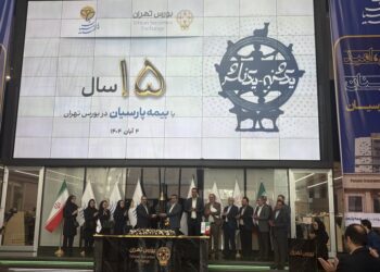 زنگ معاملات بورس تهران بهدست ناشر سهام «بیمه پارسیان»نواخته شد