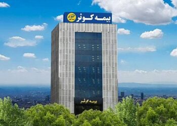 عملکرد حرفه ای بیمه کوثر در خرید و فروش سهام و بهینه سازی پورتفوی سرمایه گذاری