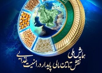 بانک کشاورزی