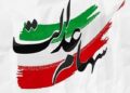 خبر مهم برای جاماندگان سهام عدالت/ دولت دست به اقدامی ویژه زد؟