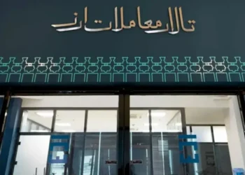 امید به موفقیت تالار دوم در باز شدن گره رفع تعهد ارزی