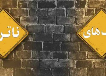 کاهش ۱۴ بانک ناتراز به ۵ بانک