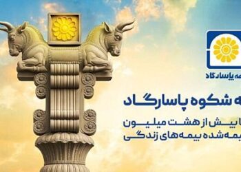 «به شکوه پاسارگاد»، پویشی برای ایجاد زبان مشترک بین مشتری و شرکت